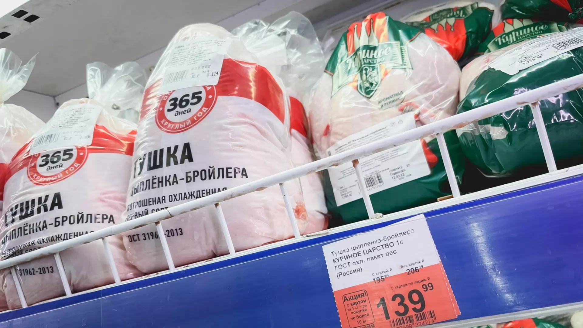 Данные ФАС о падении цен на куриное мясо расходятся с реальностью
