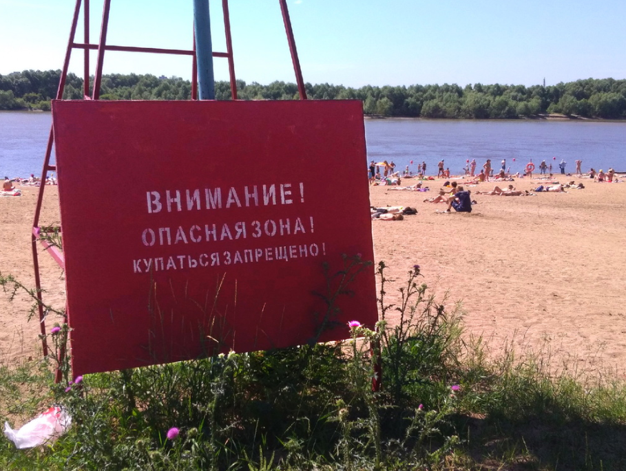 В Башкирии хотят открыть купальный сезон 10 июня